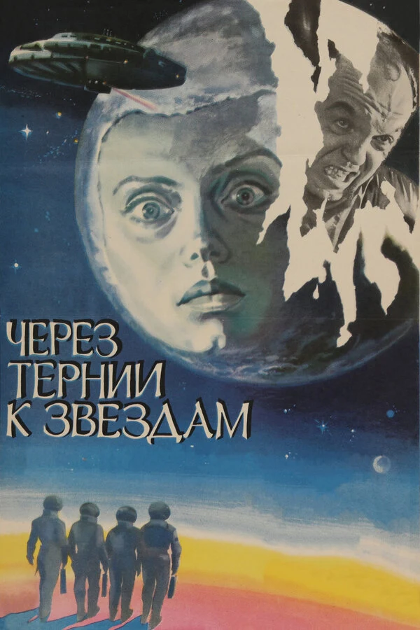 Владимир Фёдоров