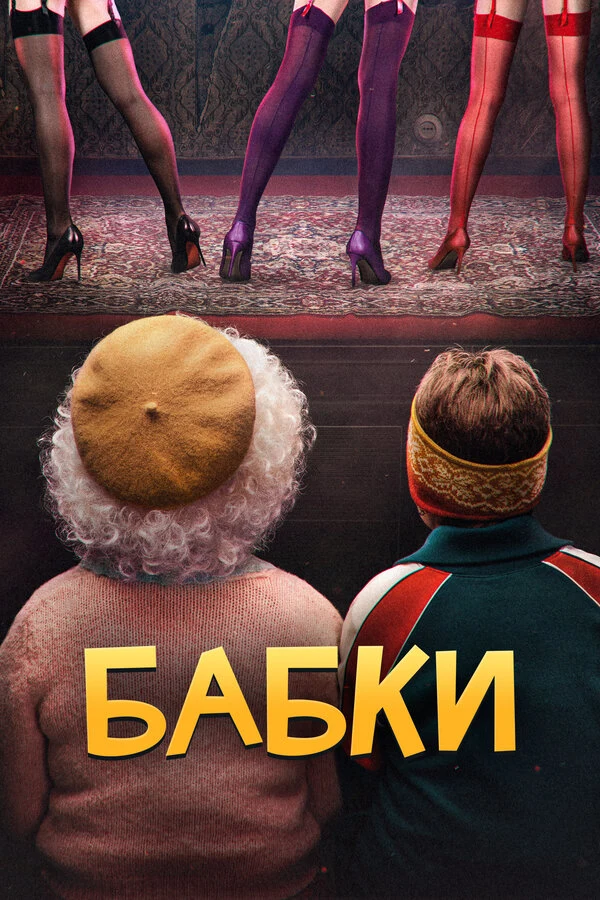 Владимир Моташнёв