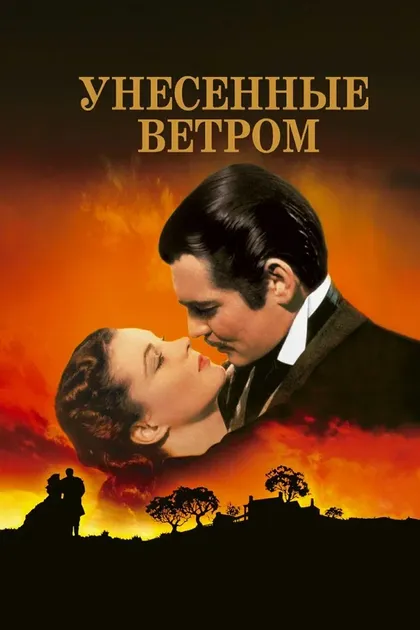 Олин Ховлин