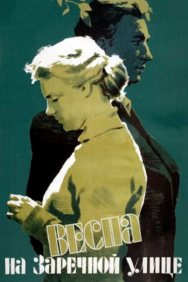 Т. Галух