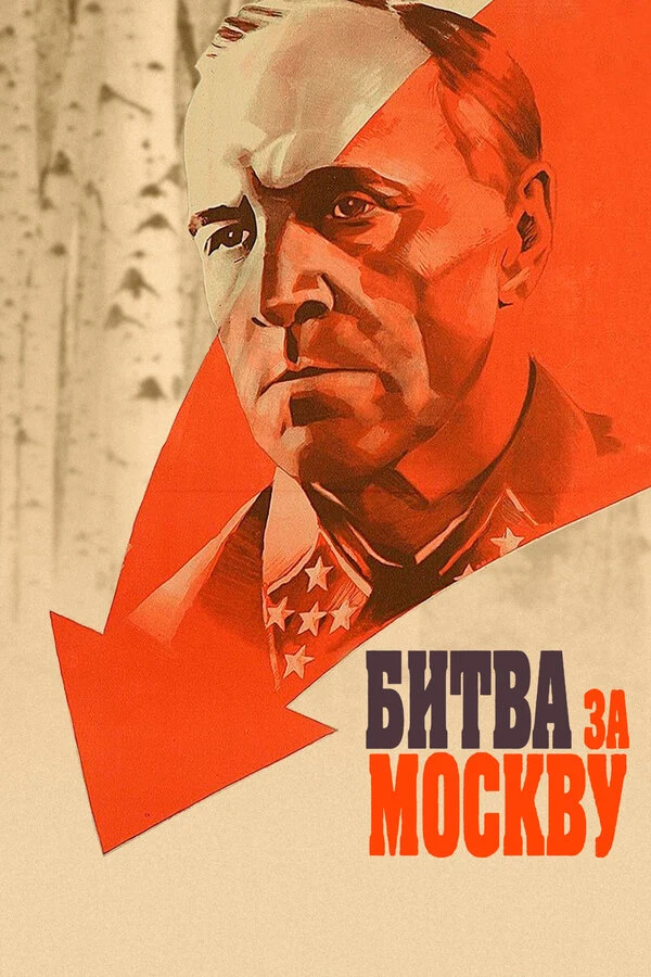 Михаил Ульянов