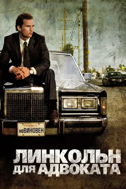 Эрик Хаус