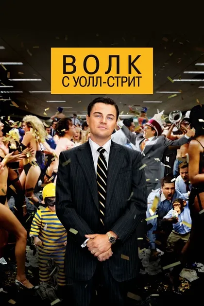 Джон Фавро