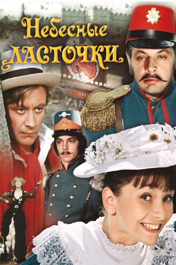 Анатолий Королькевич