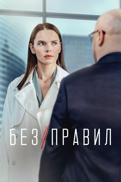 Наташа Калашник