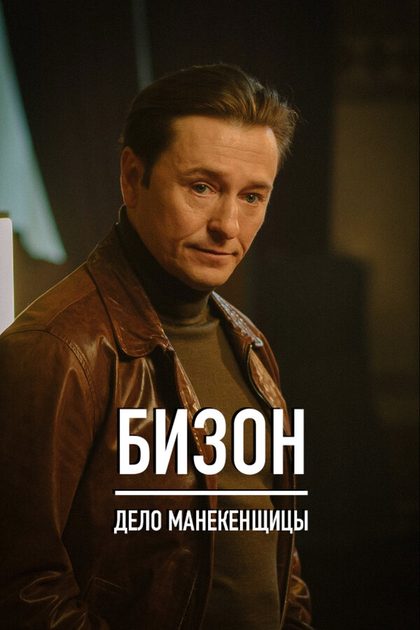 Иван Фоминов