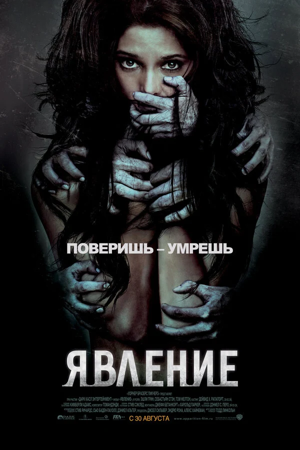 Анна Кларк