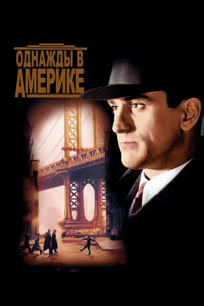Ноа Моацеци