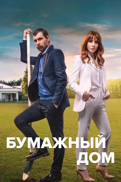 Нихал Колдаш