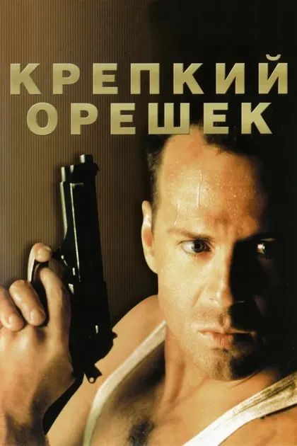 Ричард Паркер