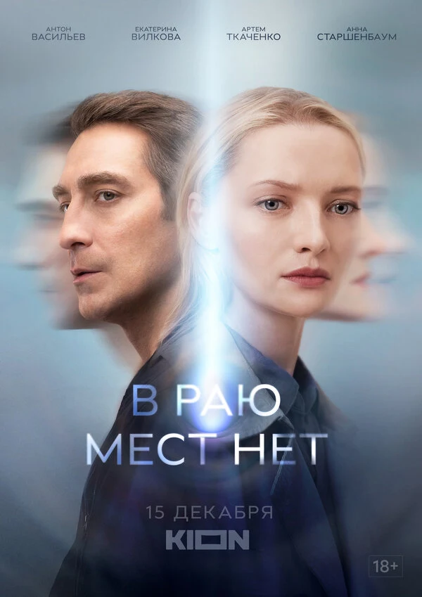 Никита Волков