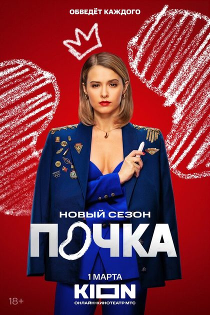 Любовь Аксёнова