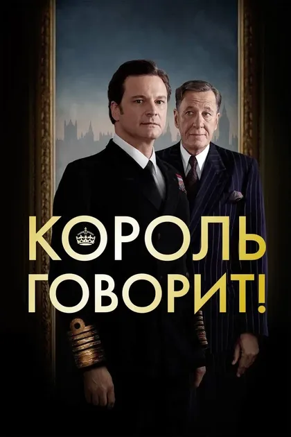 Джейк Хэтэуэй