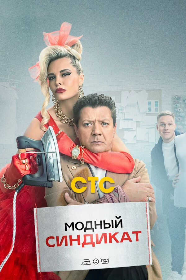 Вера Строкова