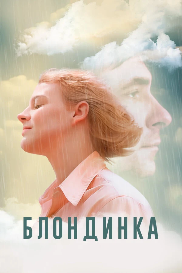 Дарья Жовнер