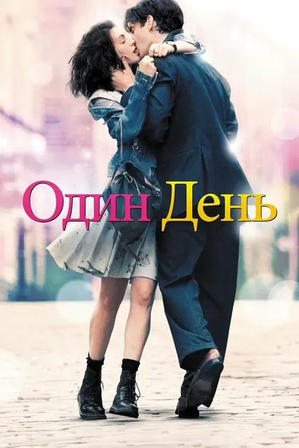 Бернард Коллако