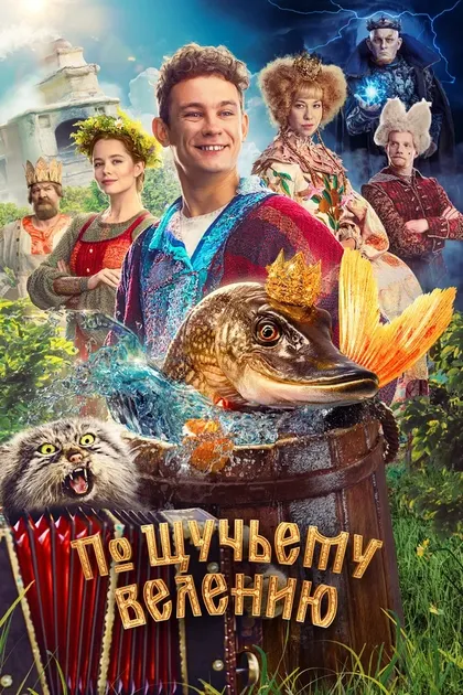 Андрей Папанин