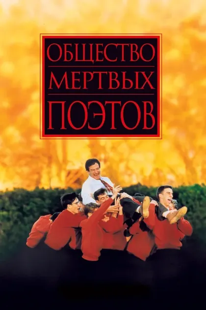 Кэтрин Соулз