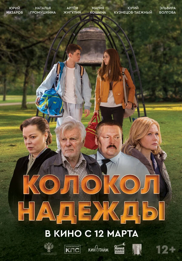 Наталья Громушкина