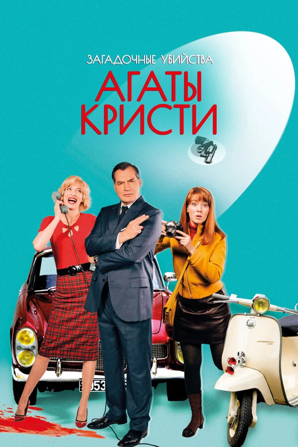 Франсуа Годар