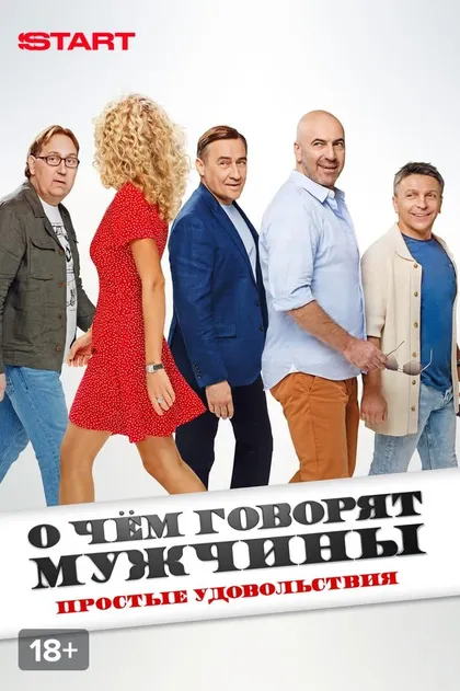 Ольга Погодаева