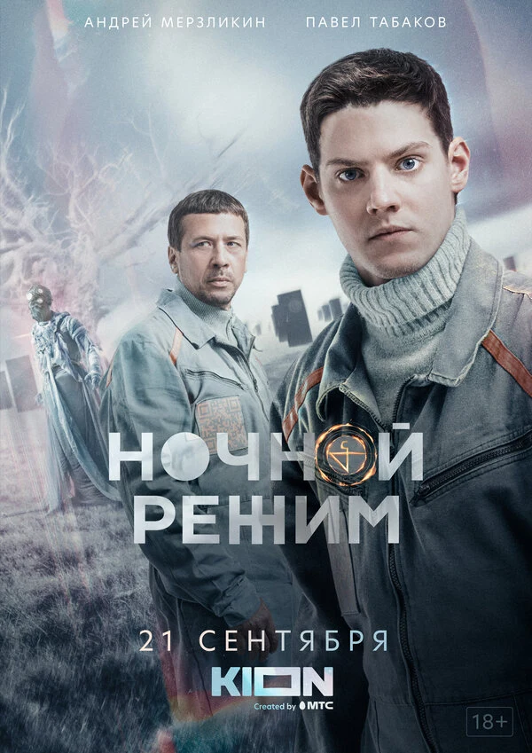 Антон Макуха