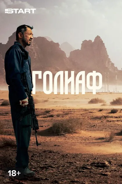 Атабек Пухарбаев