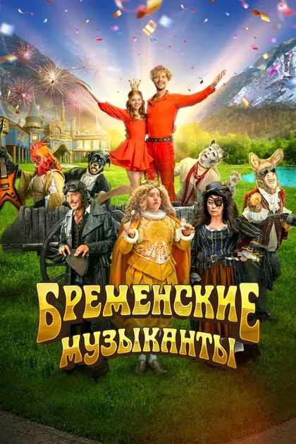 Николай Евстафьев
