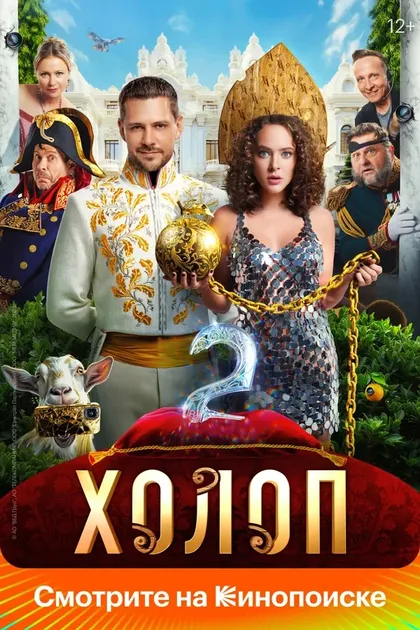 Софья Зайка