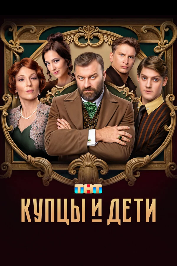 Андрей Присницкий