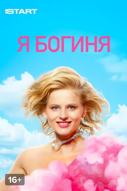 Сергей Ильин