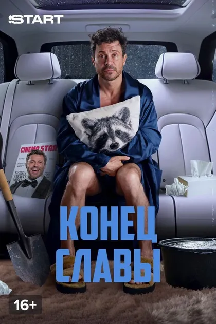 Михаил Локшин