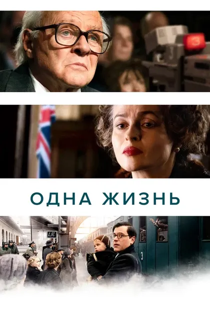 Джулиана Моска