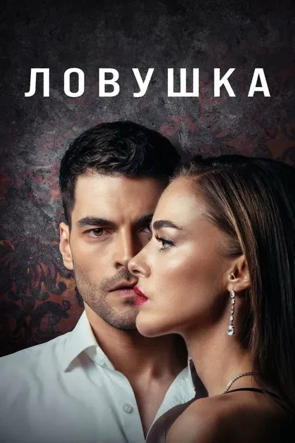 Илайда Чевик