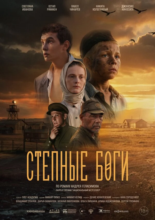 Ольга Лапшина