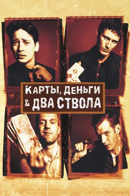 Дэвид Рейд