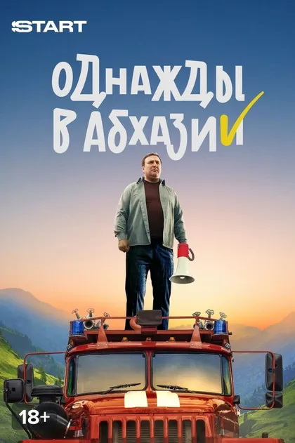 Гунда Таркил