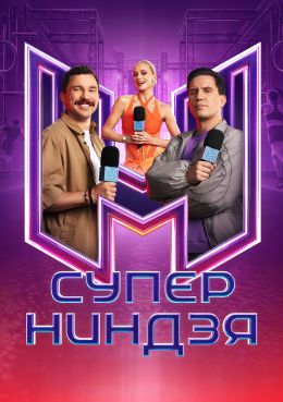 Сведения об участниках