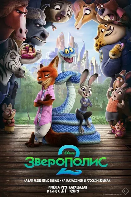 Джошуа Даллас