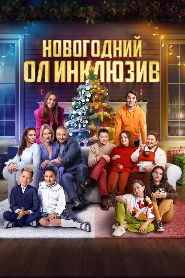 Рената Пиотровски