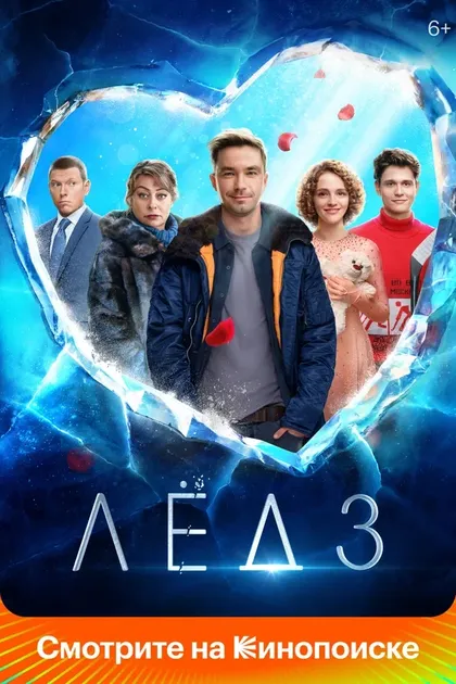 Ирина Улановская