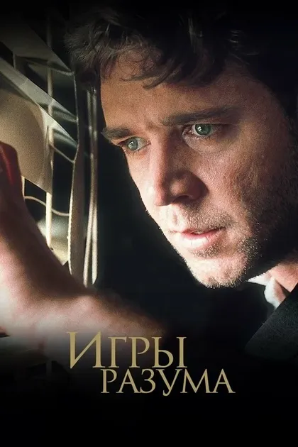 Эд Харрис