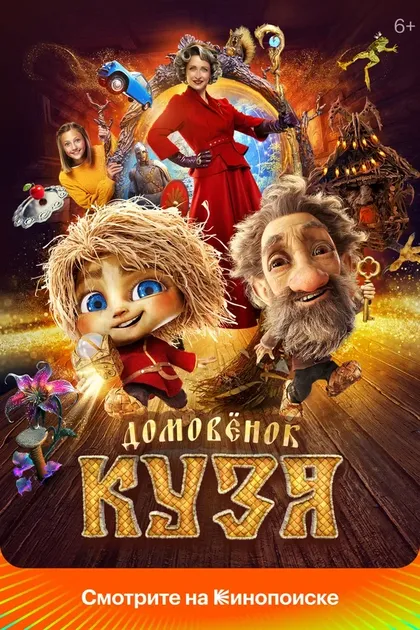 Гарик Харламов