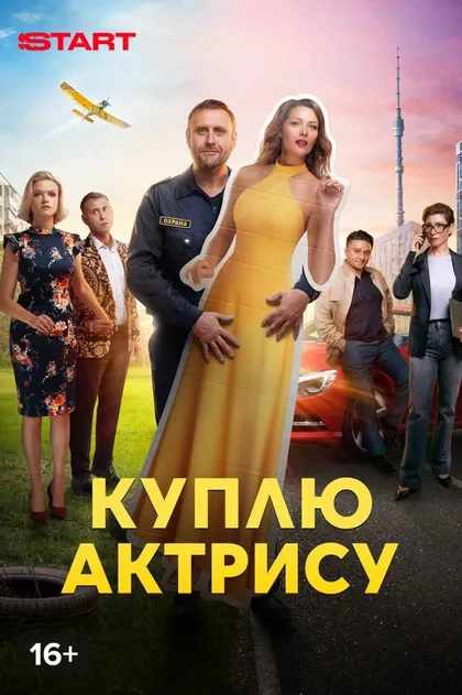 Александр Наумов