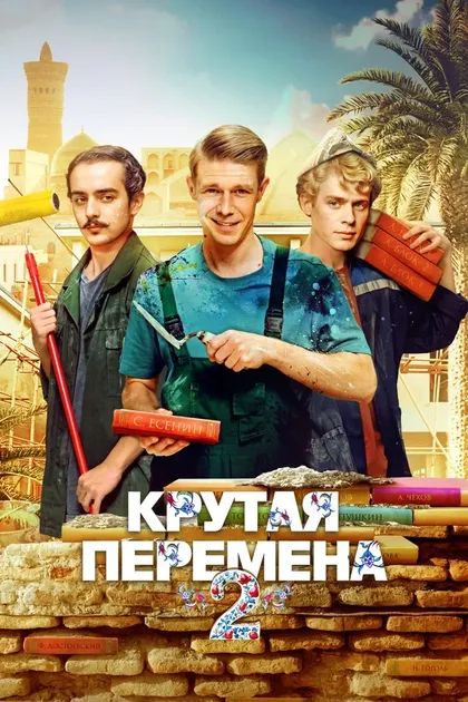 Иван Ивашов