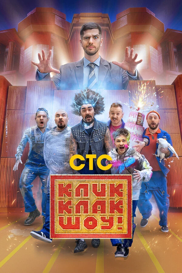 Илья Шабельников