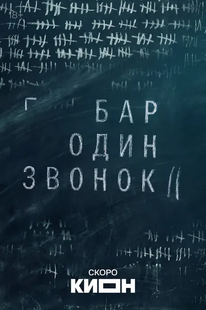 Полина Ауг