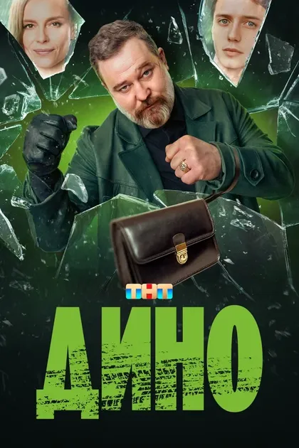 Алексей Розин