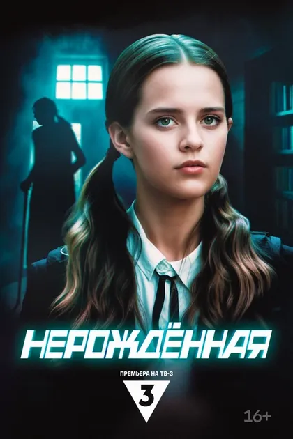 Александр Никитин