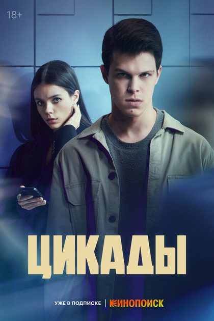 Диана Огай